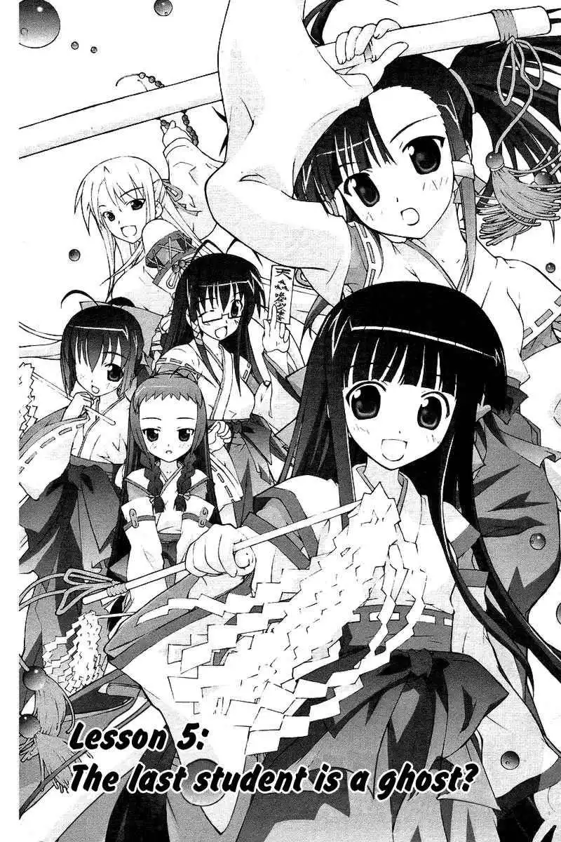 Negima!? Neo Chapter 5 4